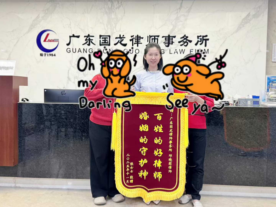 中山律师